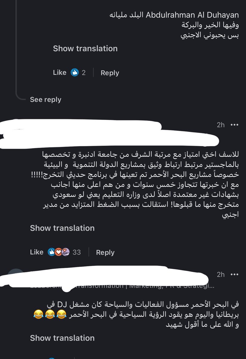 دلال عبدالإله Dalal Abdulelah . tweet media