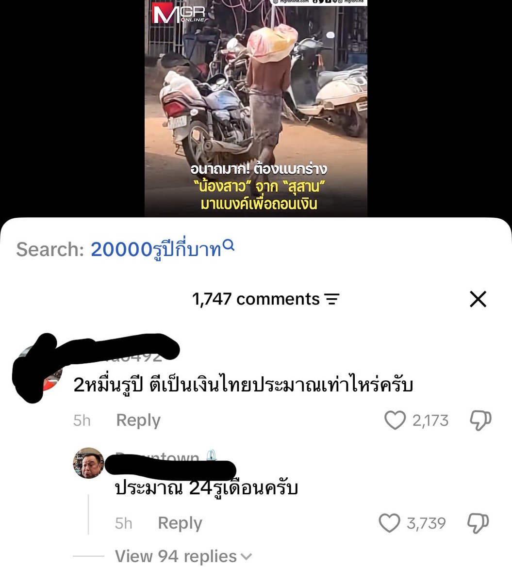 รีแอคชั่น วิดีโอ🏳️‍🌈 tweet media