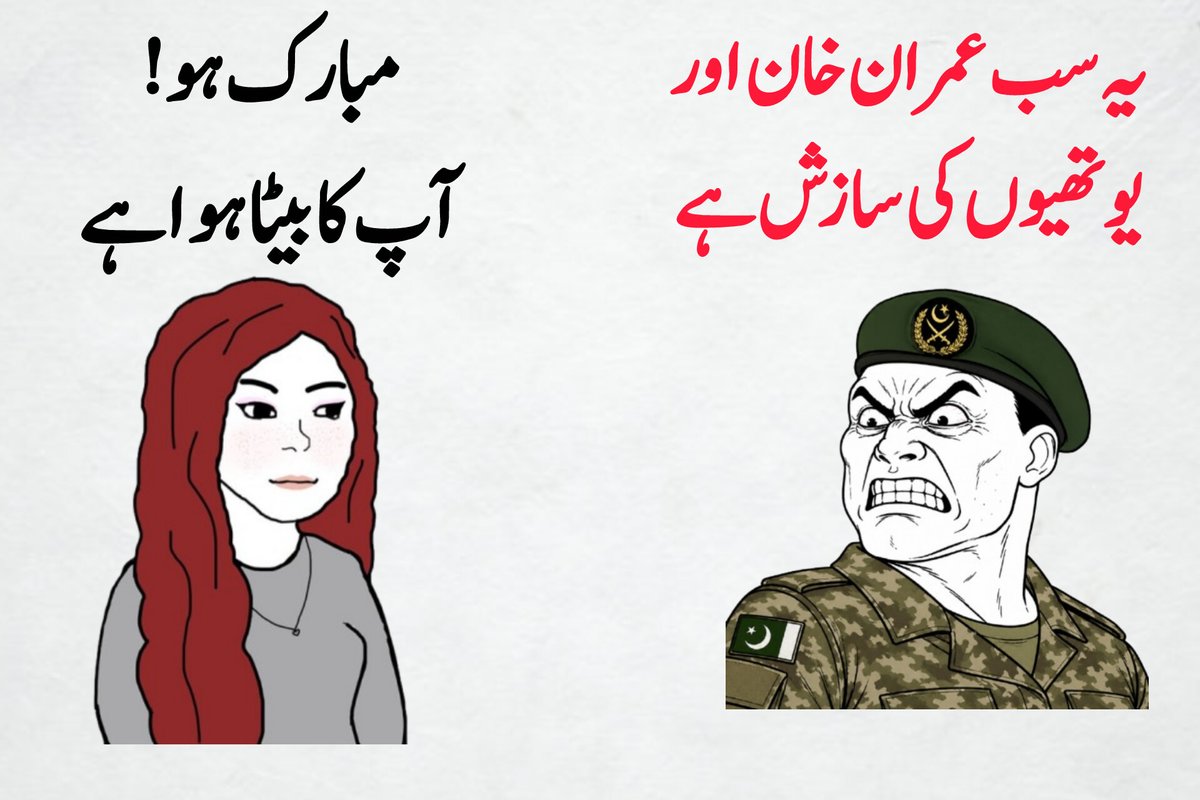 𝑷𝒐𝒍𝒊𝒕𝒊𝒄𝒂𝒍 𝑴𝒆𝒎𝒆𝒓 tweet media