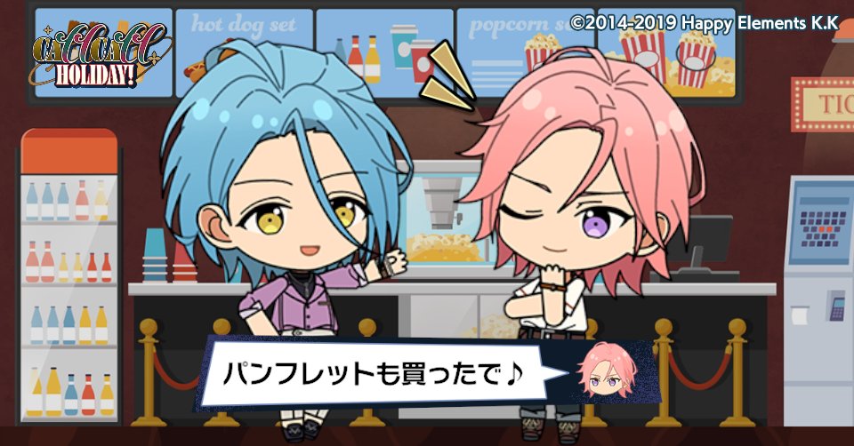 HiMERUと休日密着Vlogを撮影したよ♪

#あんスタ11周年