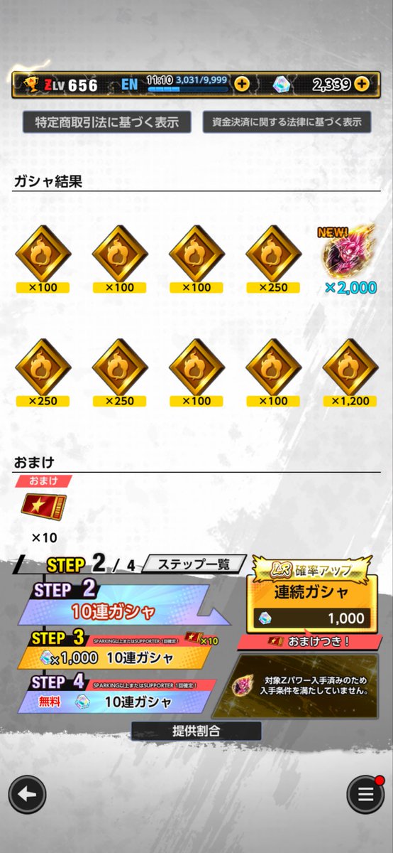 ちぎりん™ɢʀ⁸ tweet media
