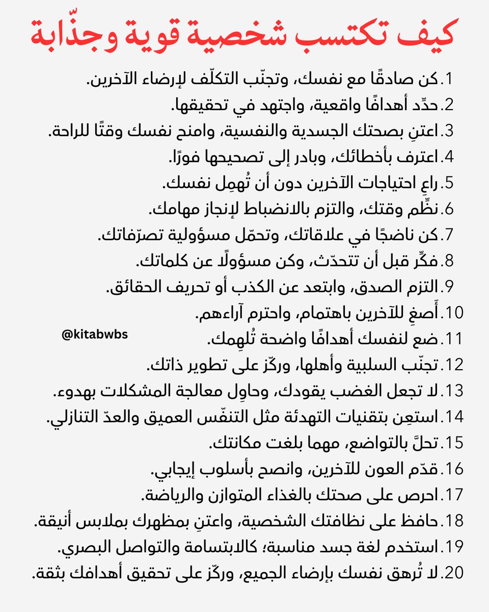 فن القيادة (@leadership_1st) on Twitter photo 