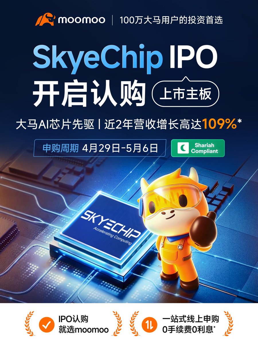 minn__0324's tweet image. SkyeChip IPO开启认购（上市主板）！马股IPO申购，就选moomoo！

🔥研发首款国产AI芯片，近2年营收增长109%*！来moomoo参与SkyeChip IPO认购！

#moomoo #moomooipo #IPO #skyechipipo #马股 #马来西亚水机 #金融理财 #skyechip芯片 #上市