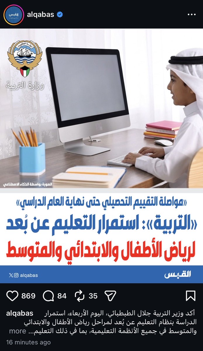 SSF | POWR tweet media