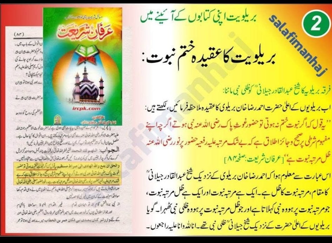 Sheri Rajpoot tweet media