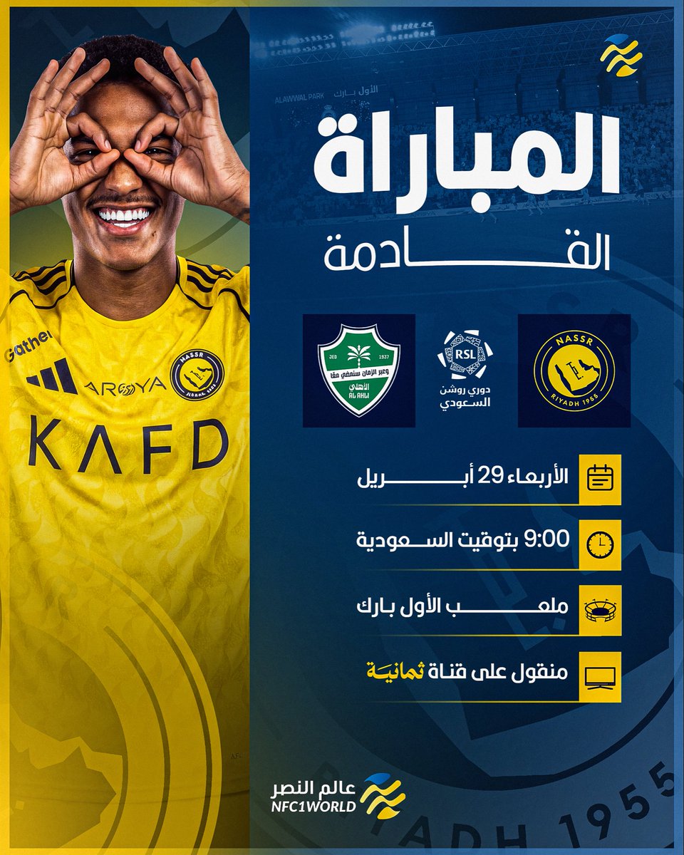 بث مباشر 4K tweet media