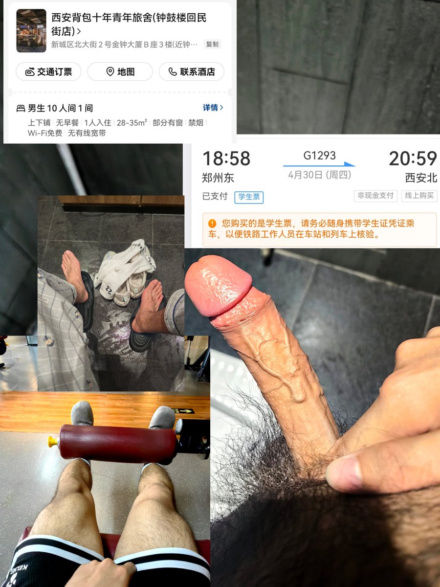 涩情少夫(郑州上学版) tweet media