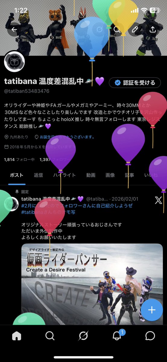 tatibana 温度差混乱中🛸💜 tweet media