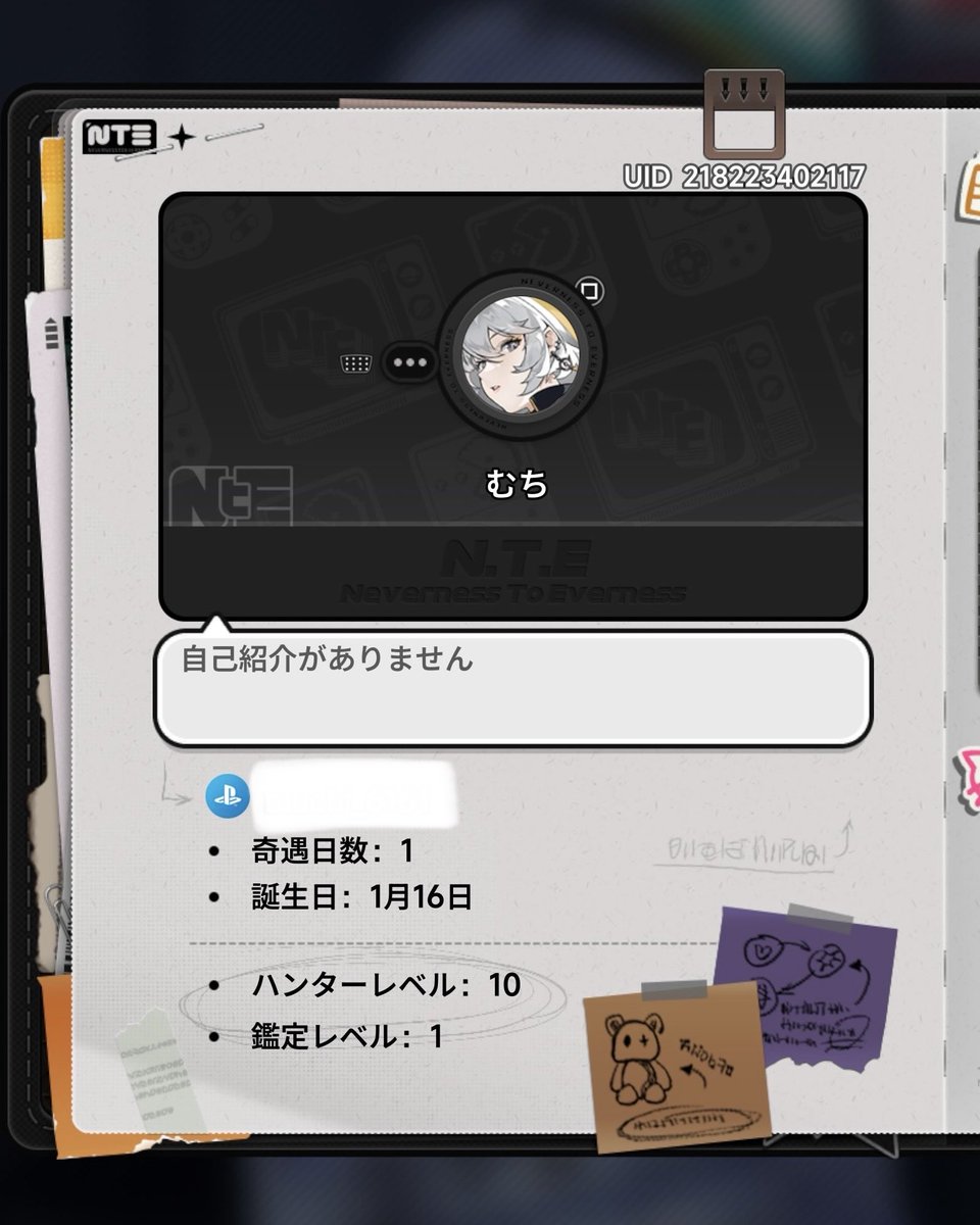 むち ྀི tweet media