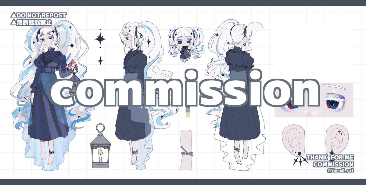 山中ボブキャット/お声がけ用 tweet media