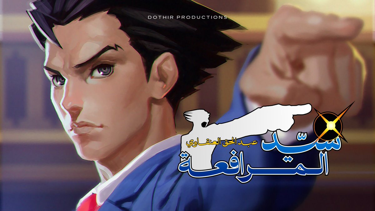 ثَمـن | 価格 tweet media