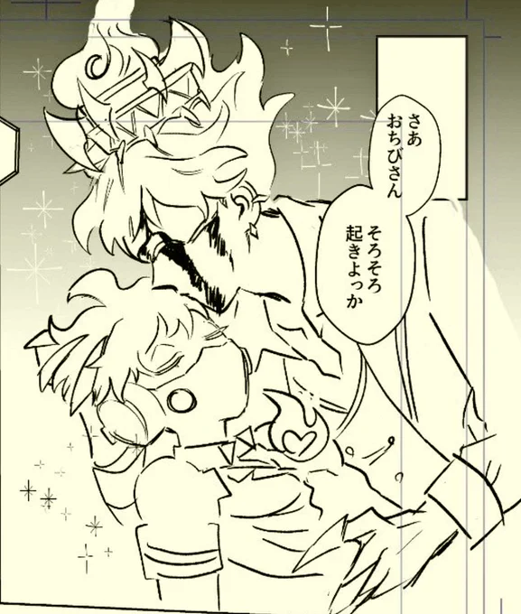 カプなし本なんですけどデコチューはあります ※捏造次男です 