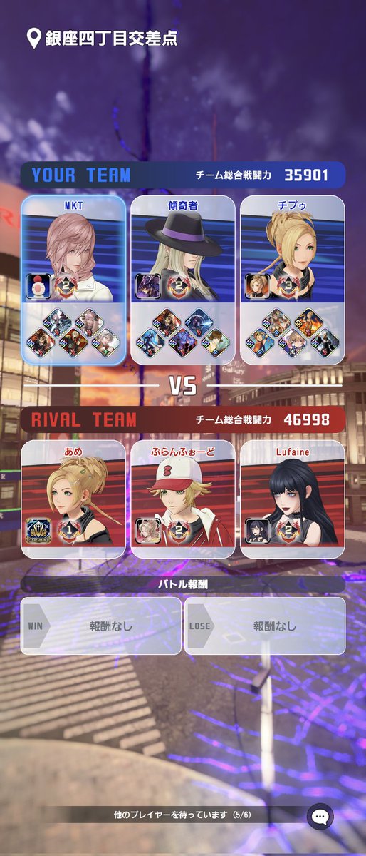 MM1_DFF's tweet photo. この戦闘力差で勝てたのはびっくり！
#DDFF https://t.co/cZlvY5Fl1w