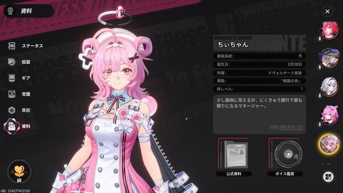 Es(えす)のさぶ tweet media
