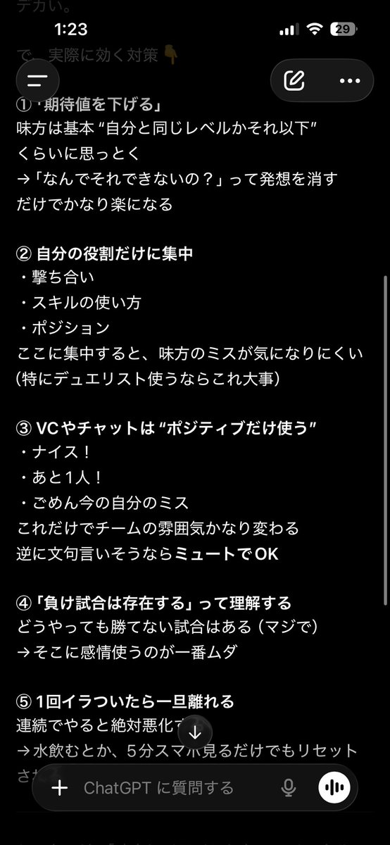 ほりー tweet media