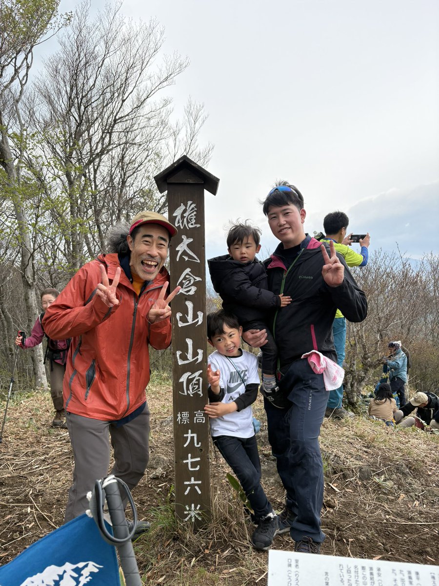 Fuji4642's tweet photo. @hamatsutomoaki はじめまして✨
今日は、権太倉山開きイベントお疲れ様でした。
何度も、家族(孫達)とお写真を撮っていただき、ありがとうございました。
疲れを癒しに寄った温泉♨️で、またまたお会いでき、最高の一日になりました。 https://t.co/PJyNMxsAMl