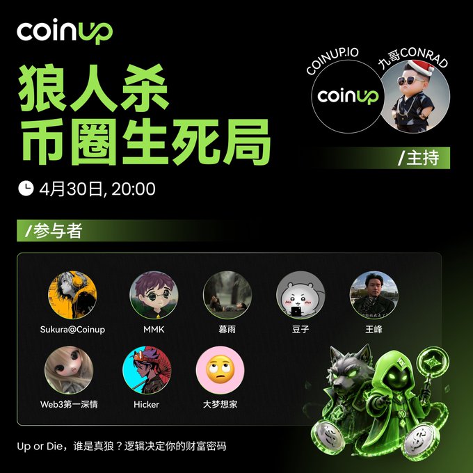 web3｜心珂 tweet media