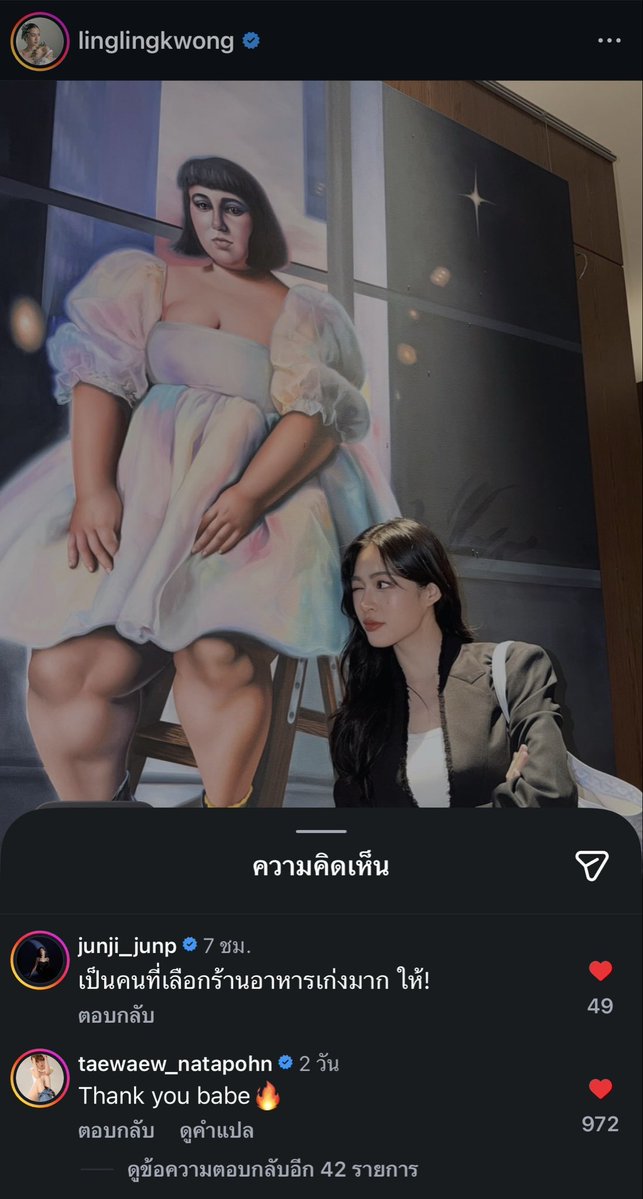 หมี-บึล-อา-ลาลาล่าชน์☁️🤍 tweet media