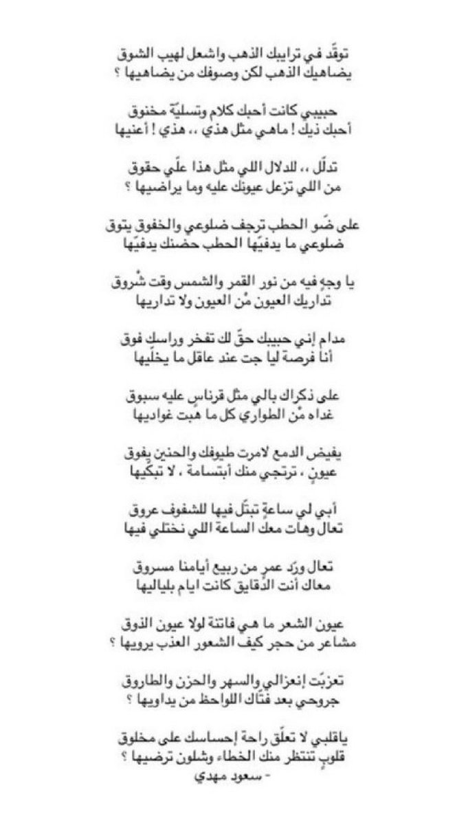 عشم . tweet media