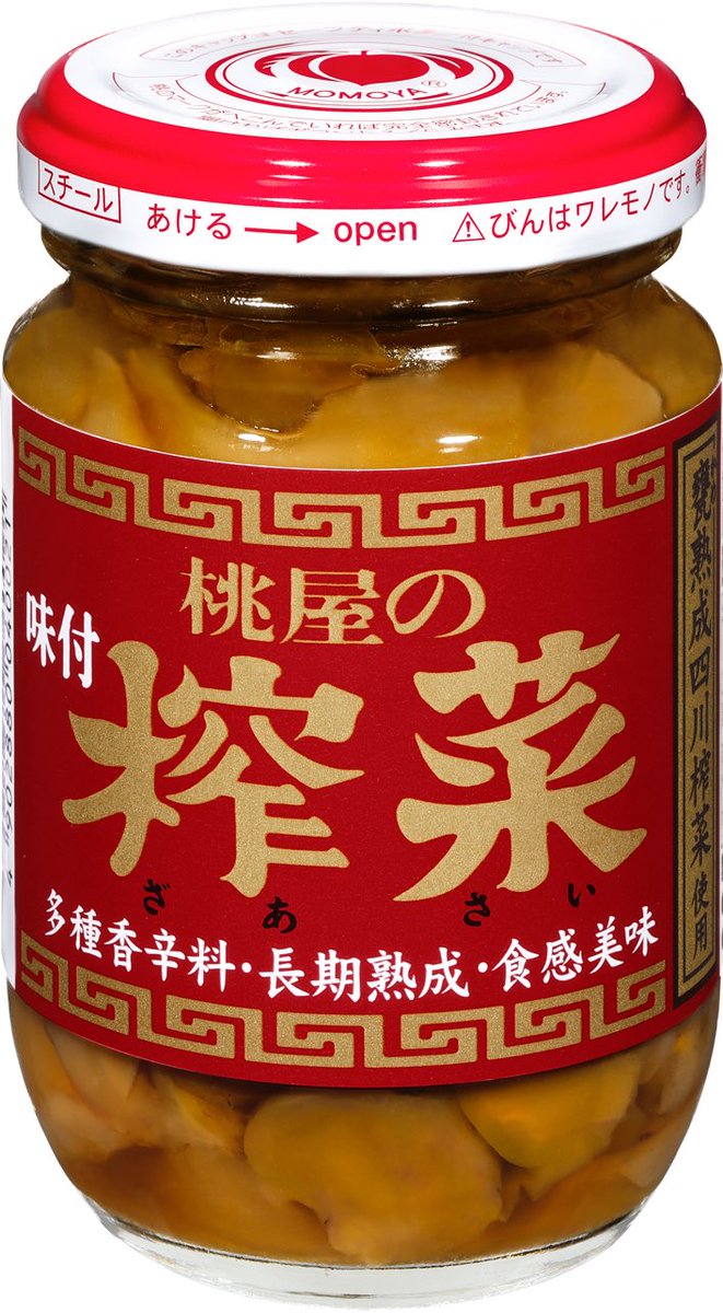 令和8年ローン完済 tweet media
