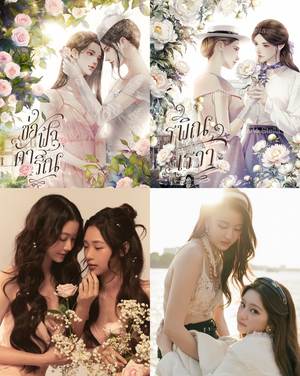 บร๊ะโว่ววว | ดาวร้าย wwภ ขอรักมาดามมิน tweet media