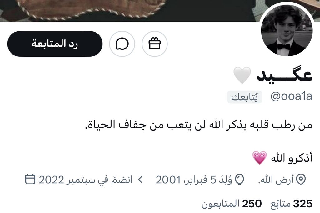 ريآنـِِـِـي⚫️🔴 tweet media