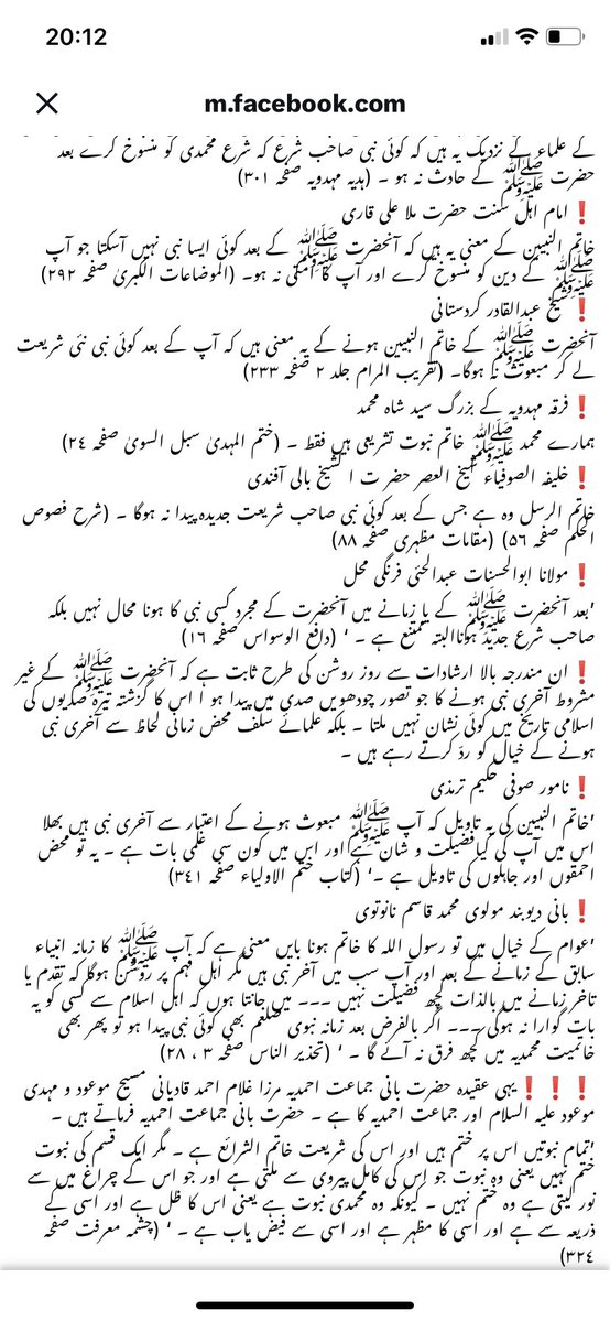 Sheri Rajpoot tweet media