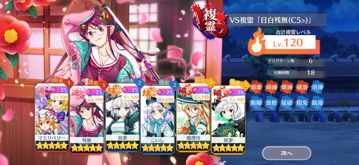 かりや tweet media