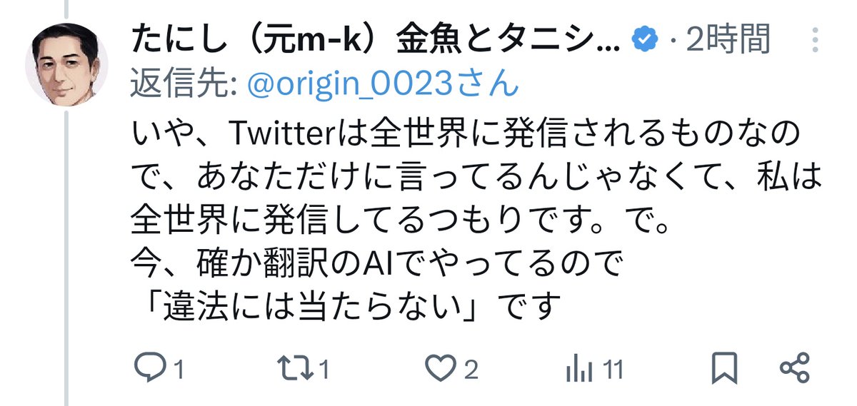 もふもふ tweet media