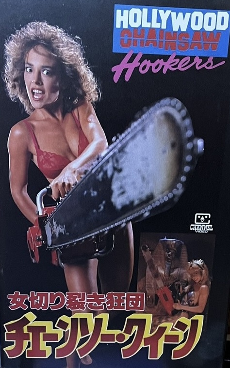 Mondo Bizarro tweet media