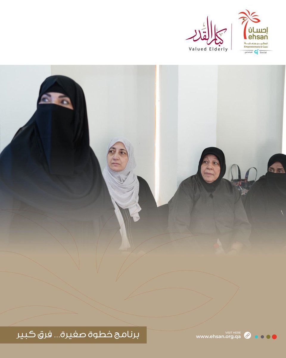 إحسان | Ehsan tweet media