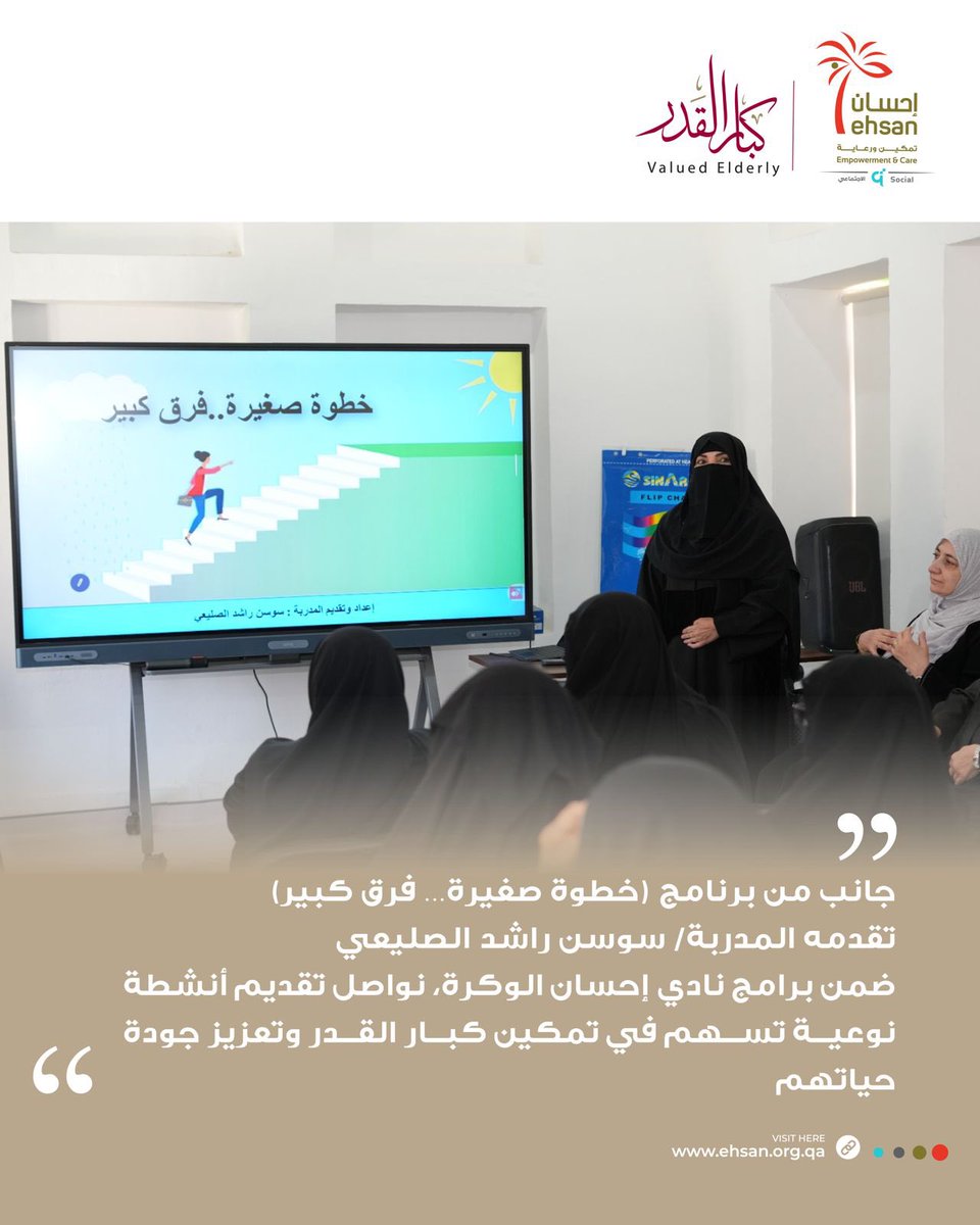 إحسان | Ehsan tweet media