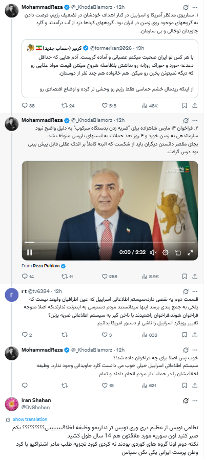 Iran Shahan tweet media