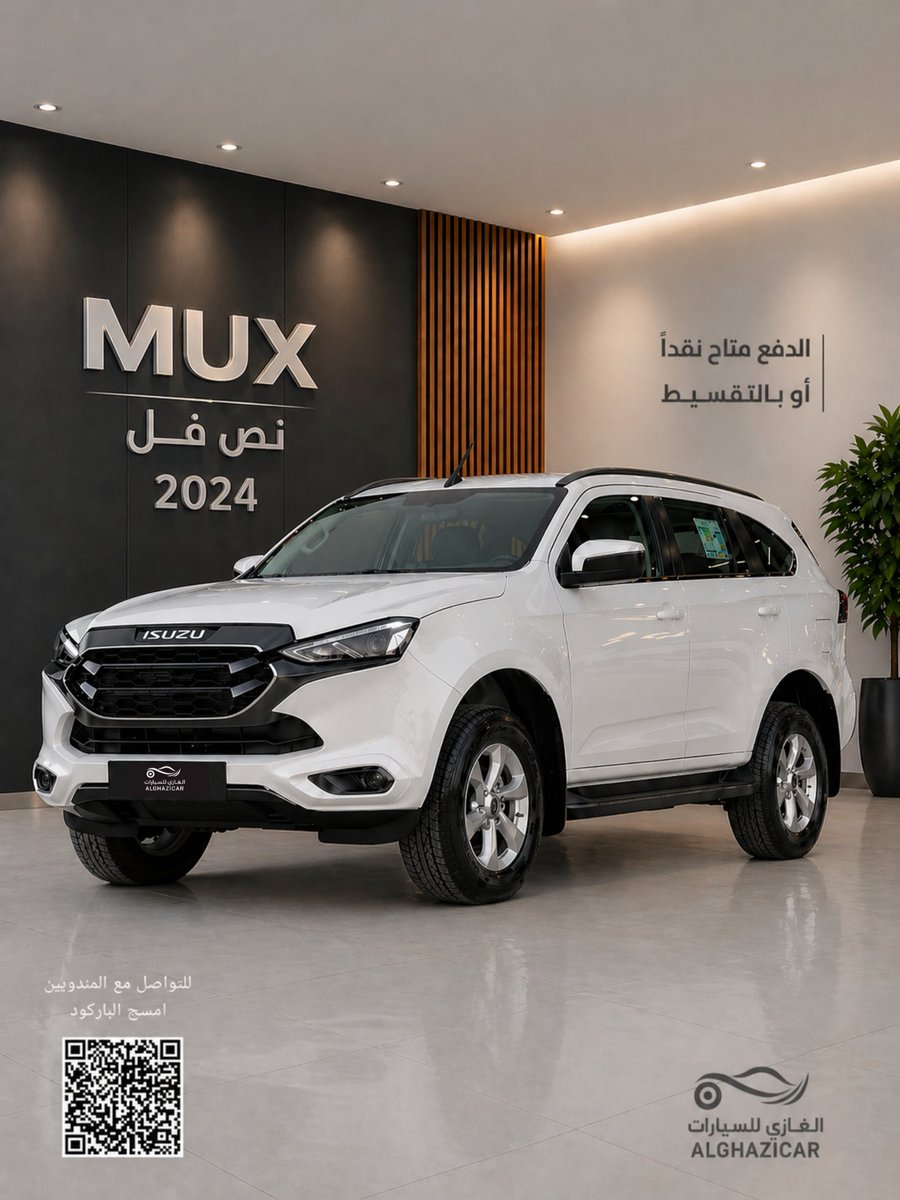 ALGHAZI_CAR's tweet photo. مو كل SUV تعطيك هيبة واعتمادية بنفس الوقت 👀

MUX نص فل 2024 تثبت لك العكس 🔥
والدفع؟ كاش أو أقساط بكل سهولة

#ايسوزو #MUX https://t.co/ftOtLL59Hv