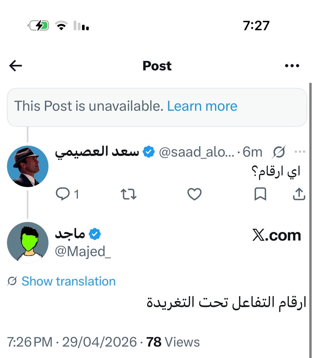 سعد العصيمي tweet media