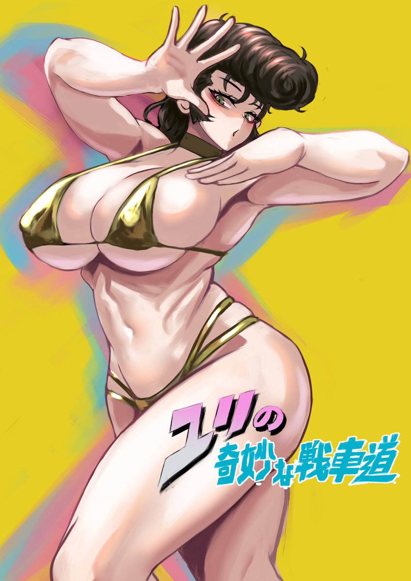 ブーゲンビリア㌠ tweet media