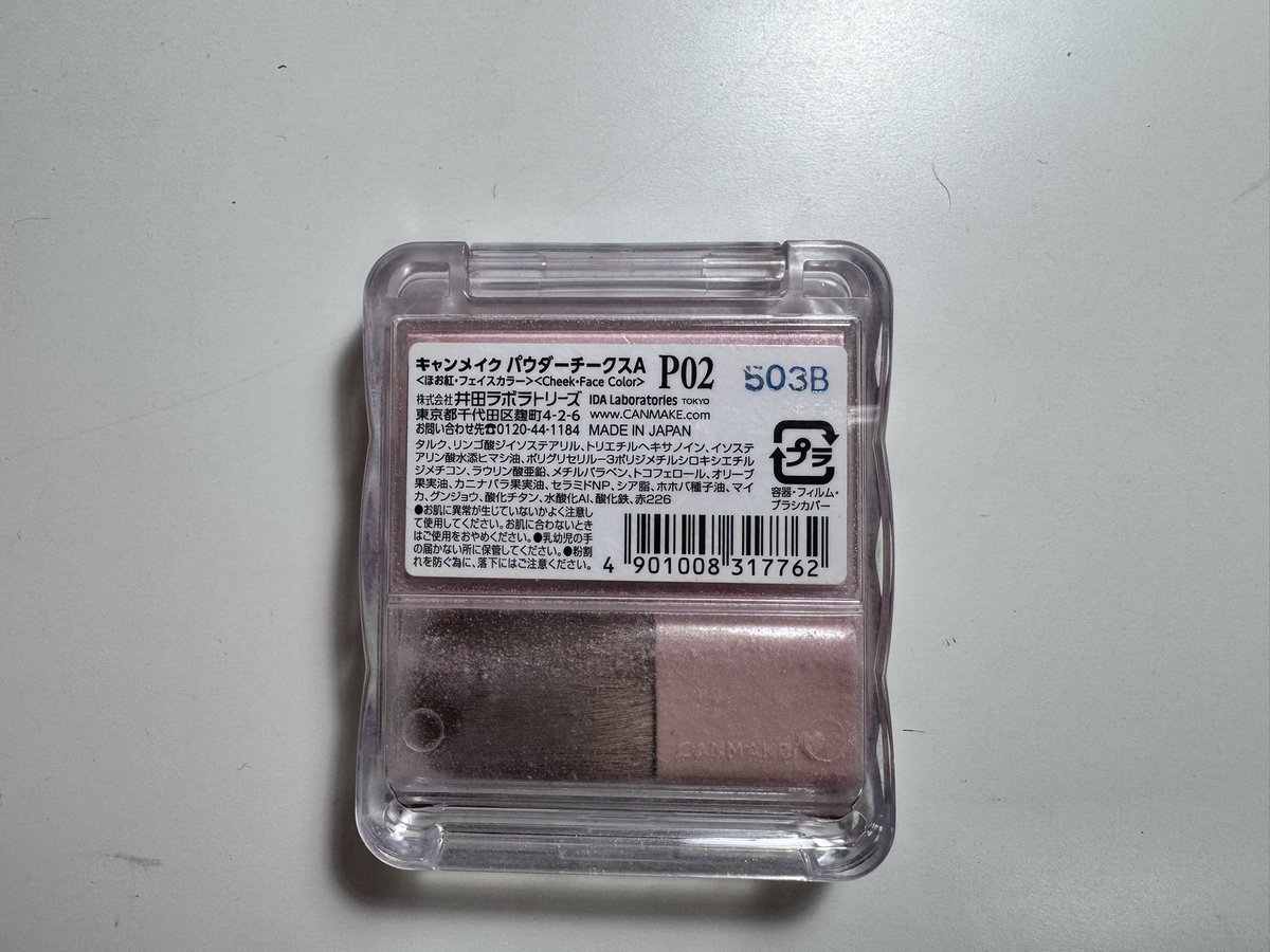 💌💌💌 tweet media