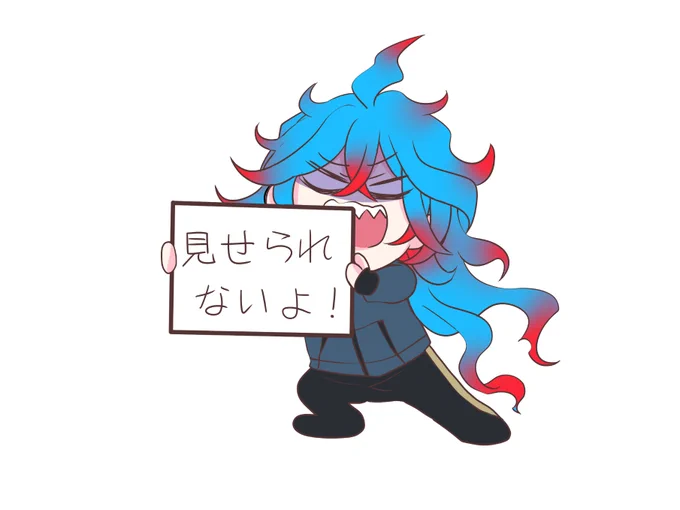 アウト… 