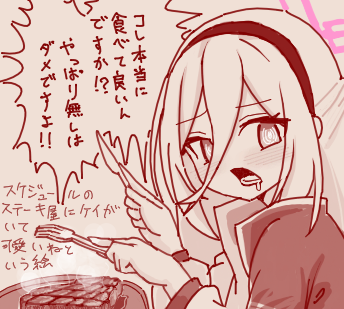 そば味 tweet media