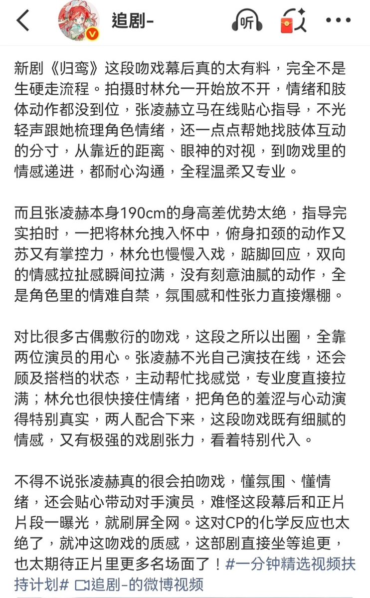 𐙚 𝘺𝘰𝘶 𝘵𝘶𝘳𝘯 𝘮𝘦 𝘪𝘯𝘵𝘰 𝙟𝙚𝙡𝙡𝙮 tweet media