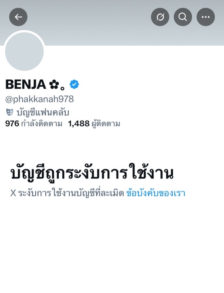 𝓫𝓮𝓷𝓳𝓪 ◡̈. tweet media