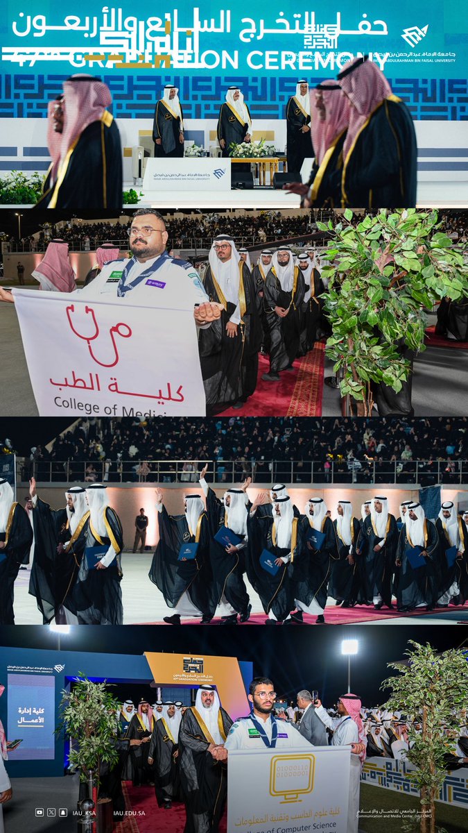 أتقدم بخالص التهنئة والمباركة  ل خريجي وخريجات  #دفعة_47_IAU في #جامعة_الإمام_عبدالرحمن_بن_فيصل 
ولأباء وأمهات الخريجين والخريجات في حفل الجامعة مساء الأمس بتشريف من صاحب السمو الملكي الأمير سعود بن نايف بن عبدالعزيز، أمير المنطقة الشرقية -حفظه الله-
مع دعواتنا الصادقة لهم