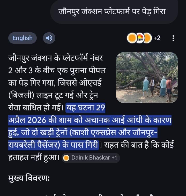 जौनपुर विकास संघर्ष tweet media
