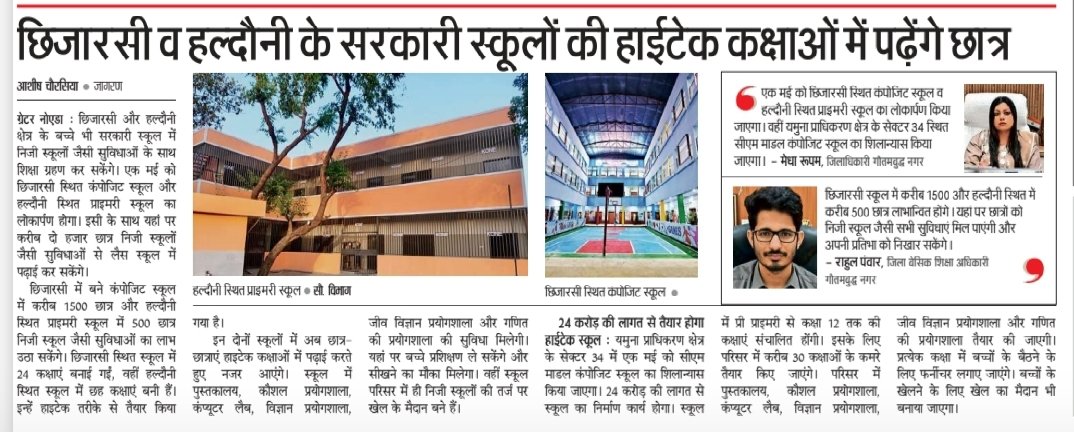 ASHISH CHAURASIYA (JOURNALIST) tweet media