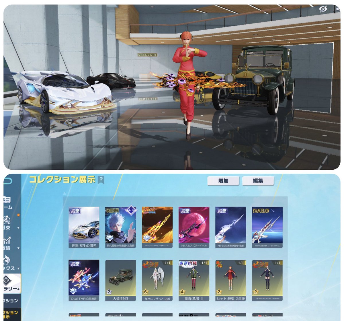 凍結魔🦁【にくまん組】 tweet media