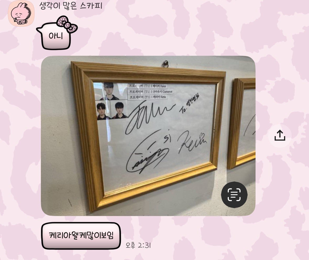 byemyde1usion's tweet photo. 원래 사랑은 눈에 밟히는거부터 시작인거 알지 ㅋㅋ
#예비케팬어서오세요 https://t.co/VksrQzDlV8