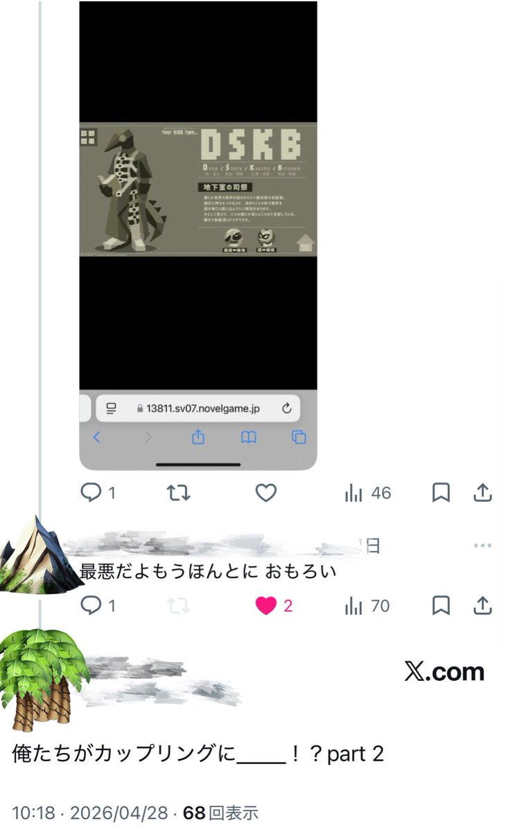 Gunchild_92f's tweet photo. 友情に亀裂 https://t.co/6TtN4mRsmO