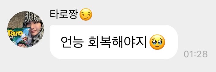 롬☺︎ tweet media