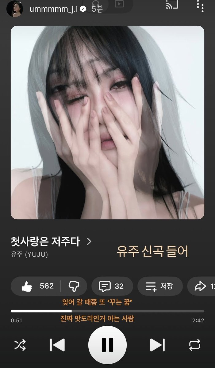 이 와중에 야무지게 좋아요도 눌러놨네 ㅋㅋ
