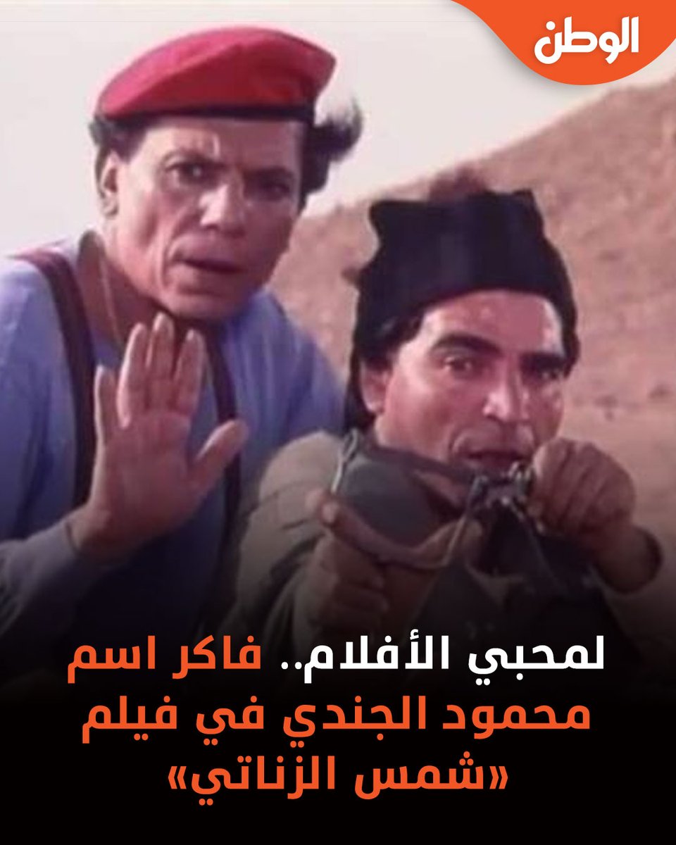 ElWatan News tweet media